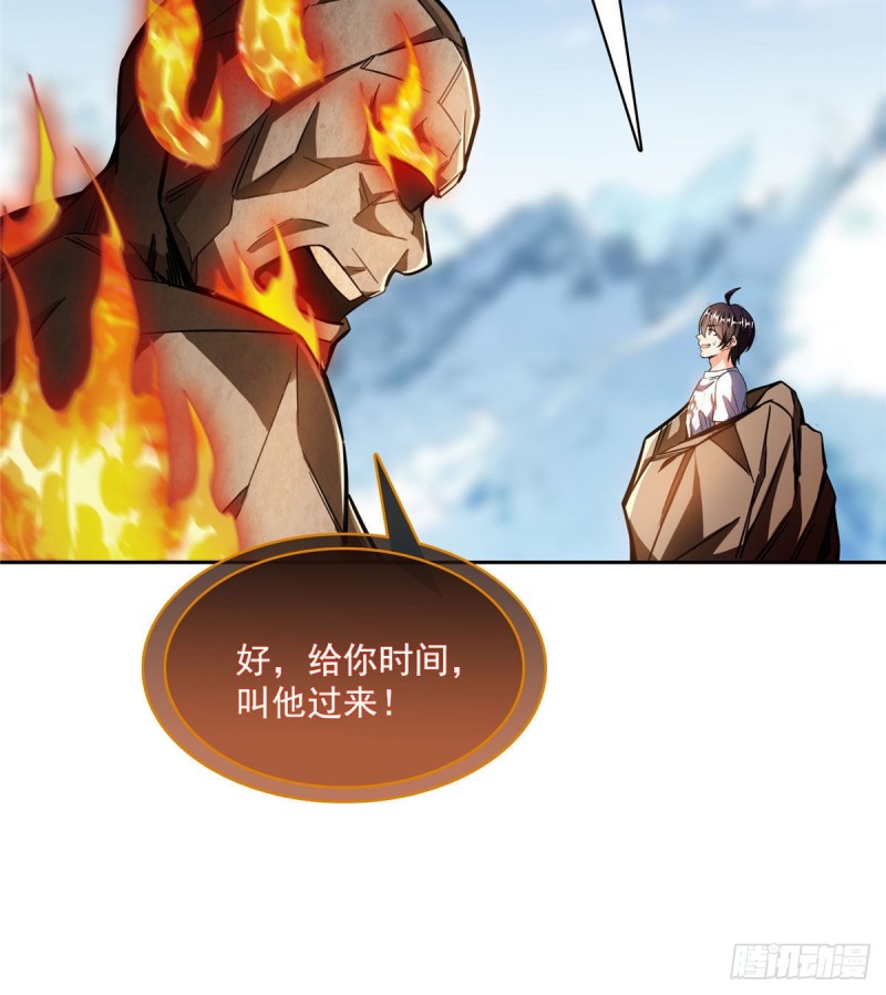 《修真聊天群》漫画最新章节387 被捏爆了的书航小友免费下拉式在线观看章节第【27】张图片