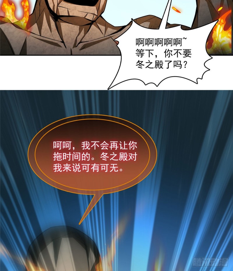 《修真聊天群》漫画最新章节387 被捏爆了的书航小友免费下拉式在线观看章节第【41】张图片