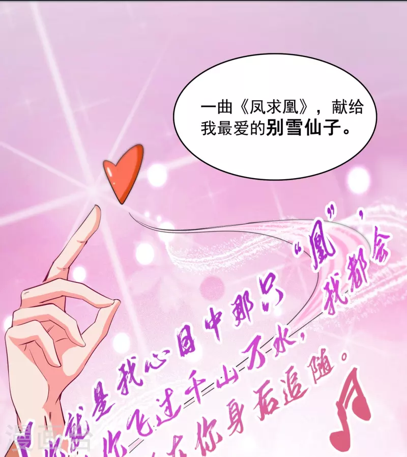 《修真聊天群》漫画最新章节第395话 诸天万界，听我讲法！《五年模拟三年那啥》免费下拉式在线观看章节第【31】张图片