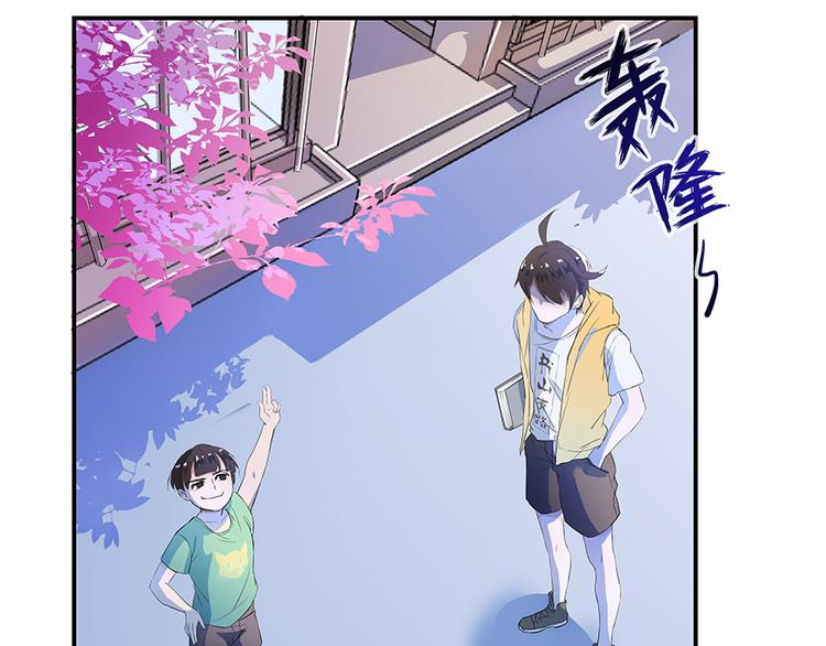 《修真聊天群》漫画最新章节第05话 要相信科学！免费下拉式在线观看章节第【87】张图片