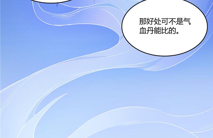 《修真聊天群》漫画最新章节第42话 大叔，我真不是骗子免费下拉式在线观看章节第【22】张图片