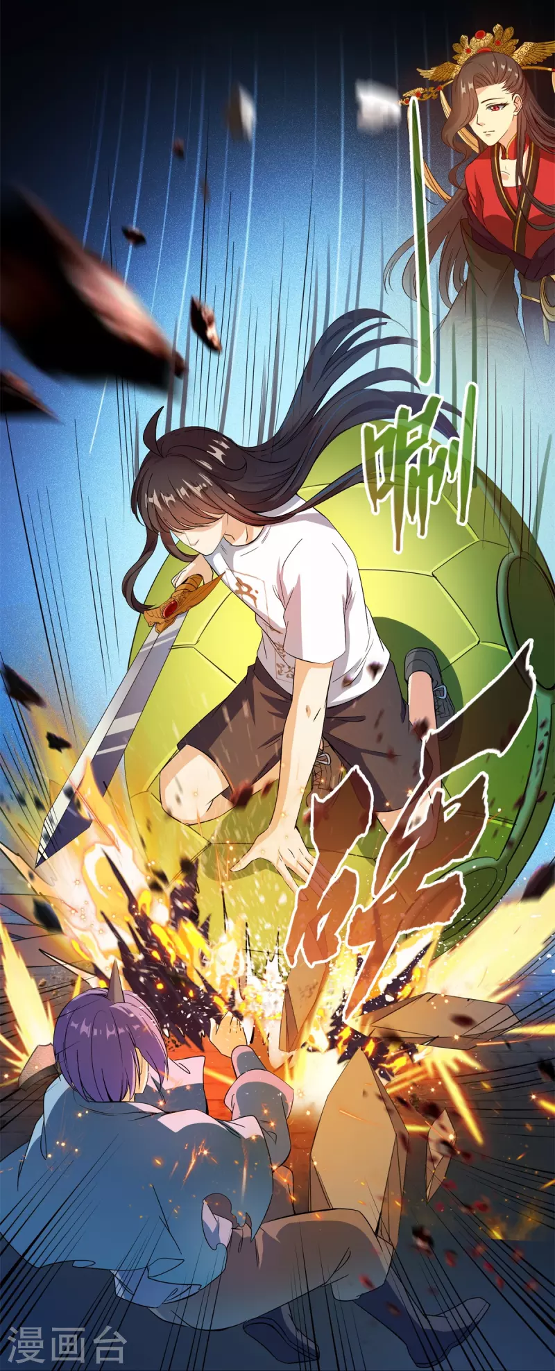 《修真聊天群》漫画最新章节第412话 全世界人类联合起来成为一家人之黑马分部免费下拉式在线观看章节第【9】张图片