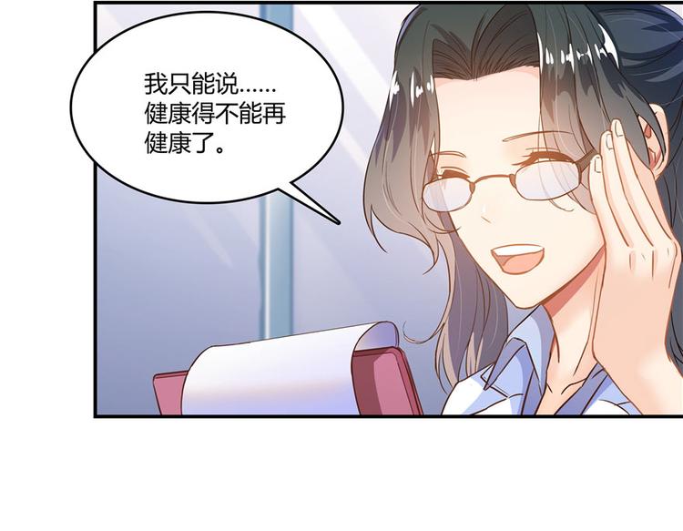 《修真聊天群》漫画最新章节第43话 恶缘免费下拉式在线观看章节第【2】张图片