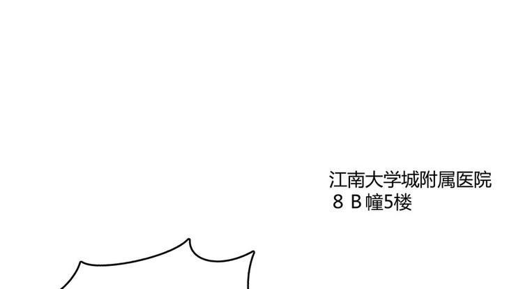 《修真聊天群》漫画最新章节第43话 恶缘免费下拉式在线观看章节第【40】张图片