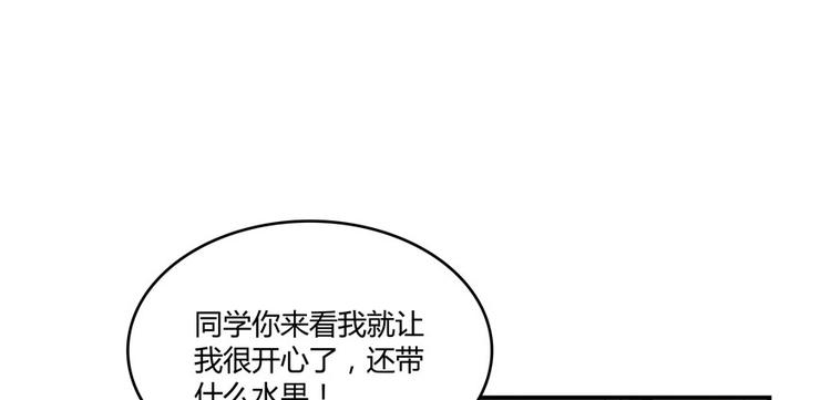 《修真聊天群》漫画最新章节第43话 恶缘免费下拉式在线观看章节第【68】张图片