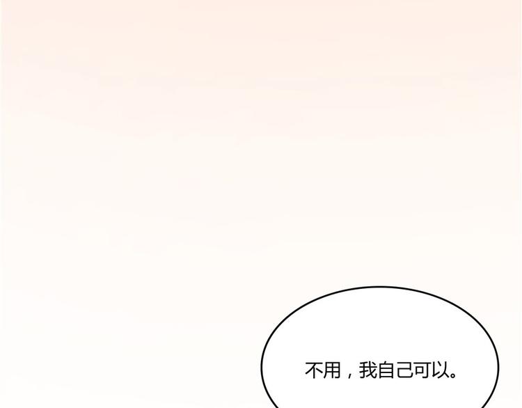 《修真聊天群》漫画最新章节第44话 很逗的烂好人免费下拉式在线观看章节第【11】张图片