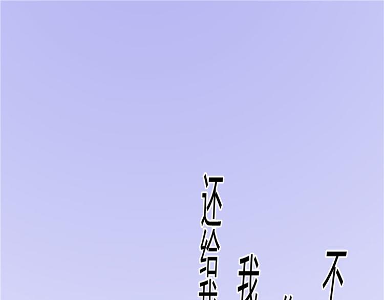 《修真聊天群》漫画最新章节第44话 很逗的烂好人免费下拉式在线观看章节第【136】张图片