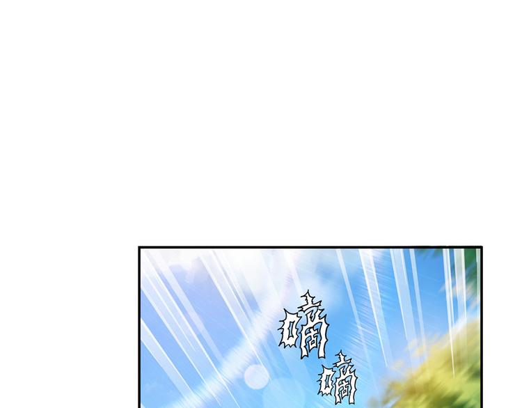 《修真聊天群》漫画最新章节第44话 很逗的烂好人免费下拉式在线观看章节第【80】张图片