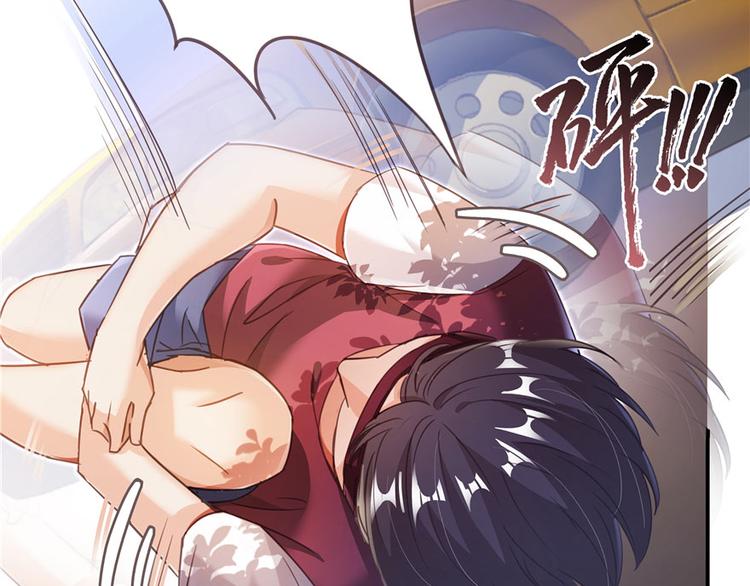 《修真聊天群》漫画最新章节第44话 很逗的烂好人免费下拉式在线观看章节第【96】张图片