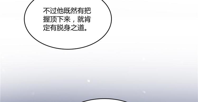 《修真聊天群》漫画最新章节第45话 为啥前辈要用聊天软件免费下拉式在线观看章节第【59】张图片