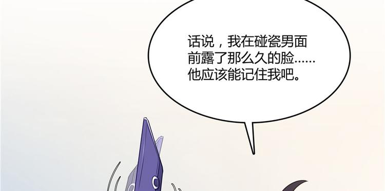 《修真聊天群》漫画最新章节第45话 为啥前辈要用聊天软件免费下拉式在线观看章节第【6】张图片