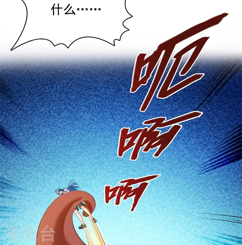 《修真聊天群》漫画最新章节第438话 白前辈的计划B免费下拉式在线观看章节第【35】张图片