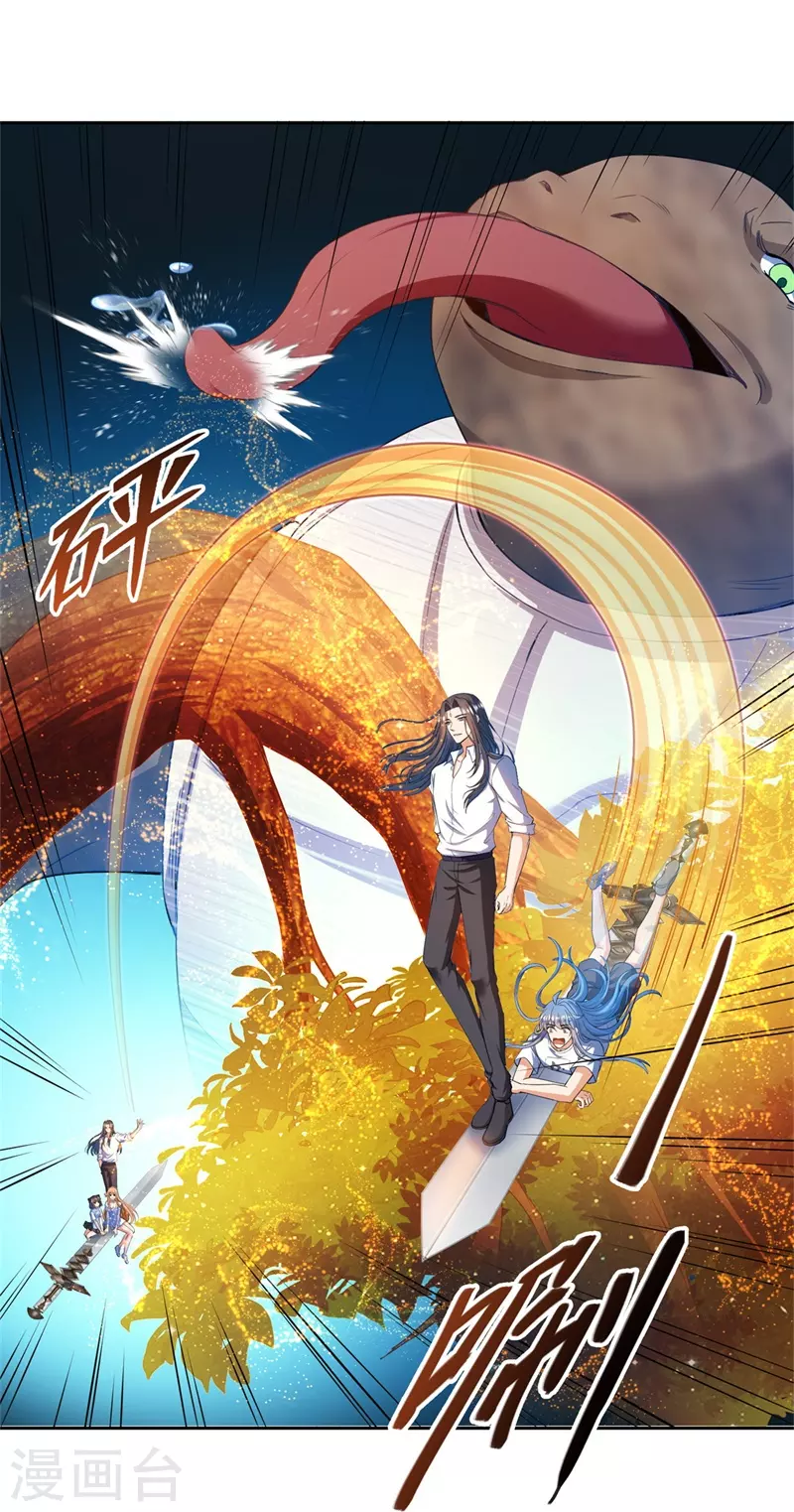 《修真聊天群》漫画最新章节第438话 白前辈的计划B免费下拉式在线观看章节第【37】张图片