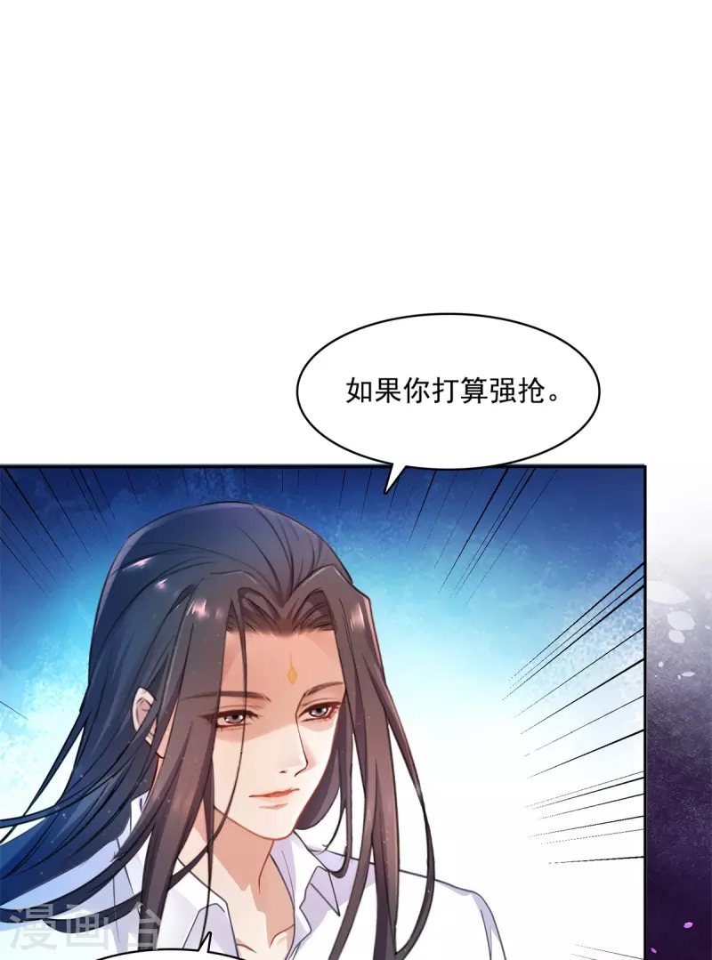 《修真聊天群》漫画最新章节第439话 云雀子挂掉了？免费下拉式在线观看章节第【11】张图片