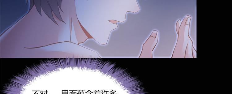 《修真聊天群》漫画最新章节第46话 怪梦免费下拉式在线观看章节第【105】张图片