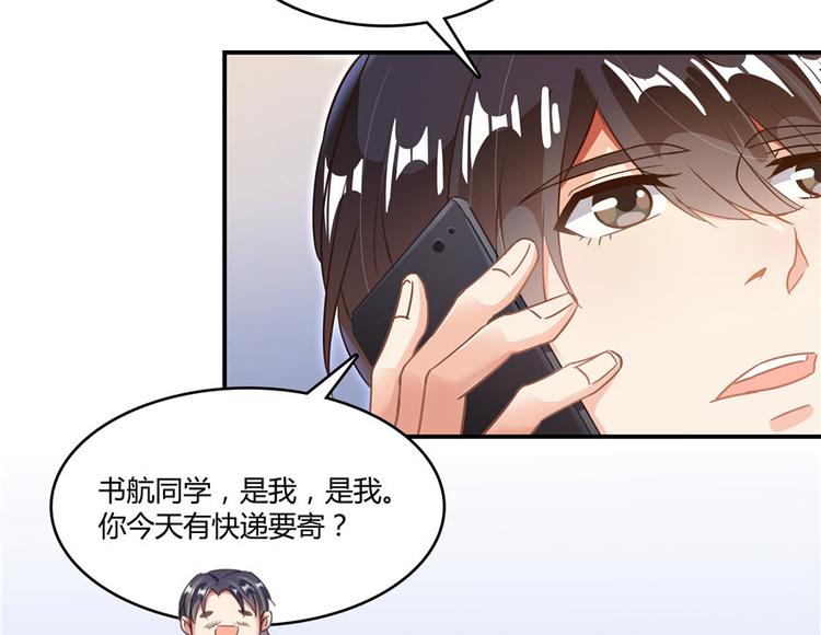 《修真聊天群》漫画最新章节第46话 怪梦免费下拉式在线观看章节第【127】张图片