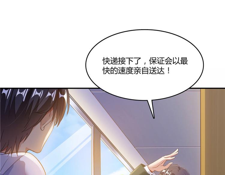 《修真聊天群》漫画最新章节第46话 怪梦免费下拉式在线观看章节第【142】张图片