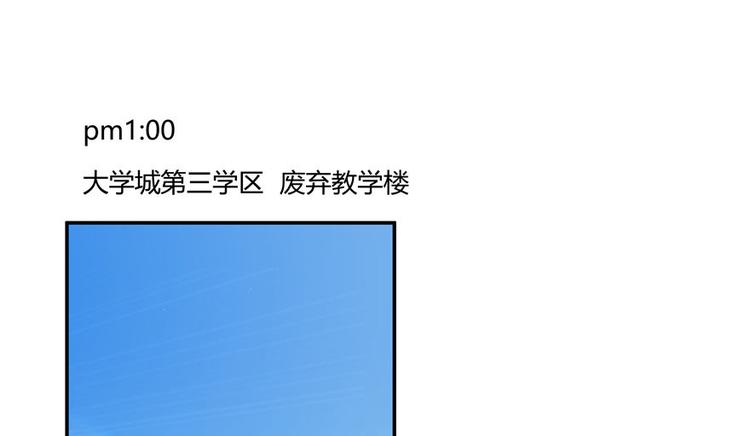 修真聊天群-第47话  哦，中国功夫全彩韩漫标签