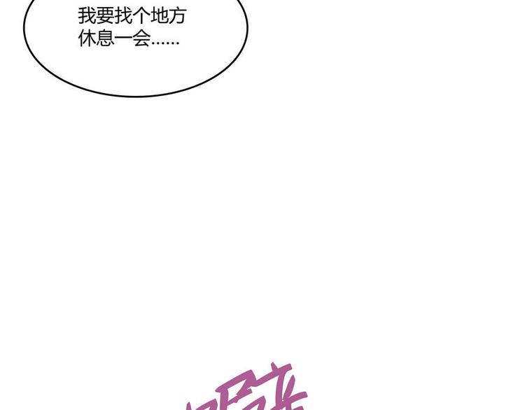 《修真聊天群》漫画最新章节第47话  哦，中国功夫免费下拉式在线观看章节第【33】张图片