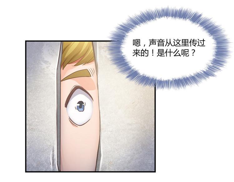 《修真聊天群》漫画最新章节第47话  哦，中国功夫免费下拉式在线观看章节第【48】张图片