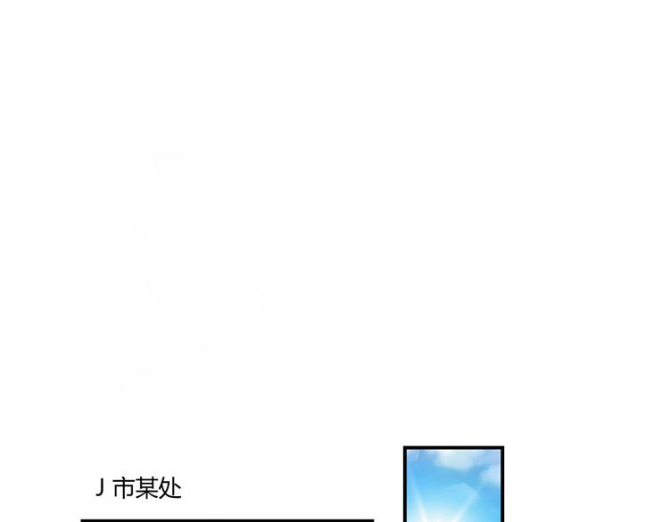 《修真聊天群》漫画最新章节第48话 控火法器，很先进的哟免费下拉式在线观看章节第【100】张图片