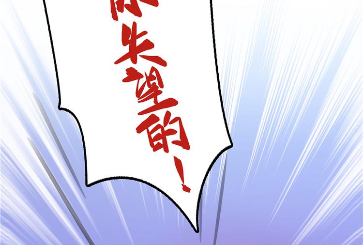 《修真聊天群》漫画最新章节第48话 控火法器，很先进的哟免费下拉式在线观看章节第【12】张图片