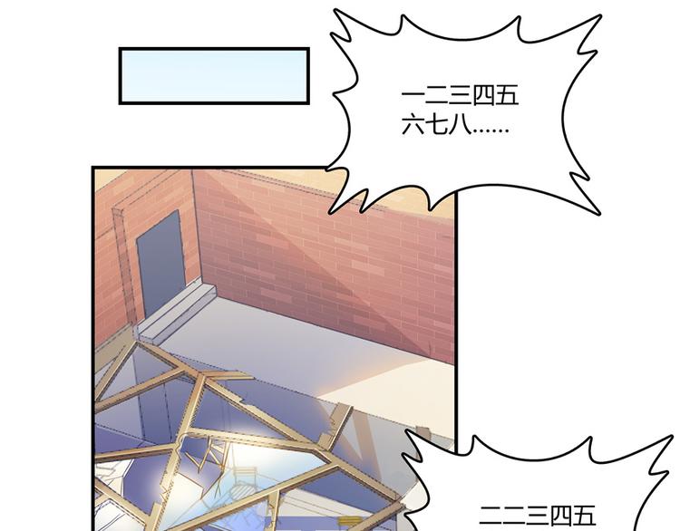 《修真聊天群》漫画最新章节第48话 控火法器，很先进的哟免费下拉式在线观看章节第【18】张图片