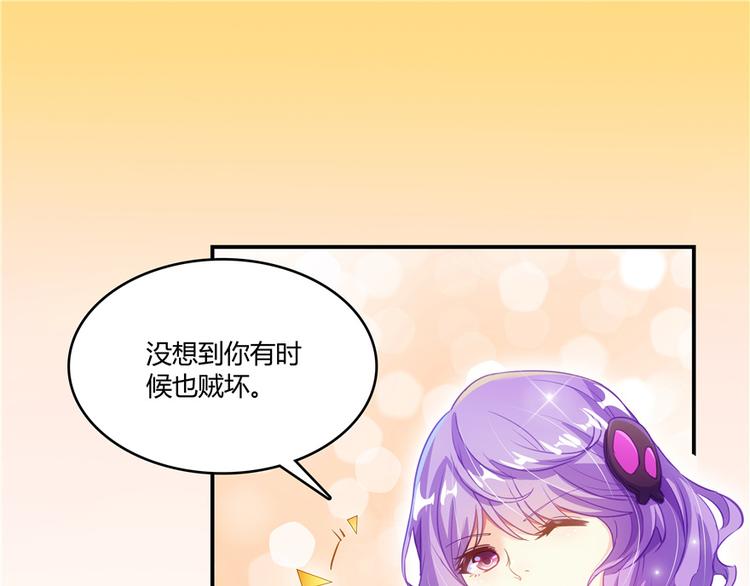 《修真聊天群》漫画最新章节第48话 控火法器，很先进的哟免费下拉式在线观看章节第【29】张图片