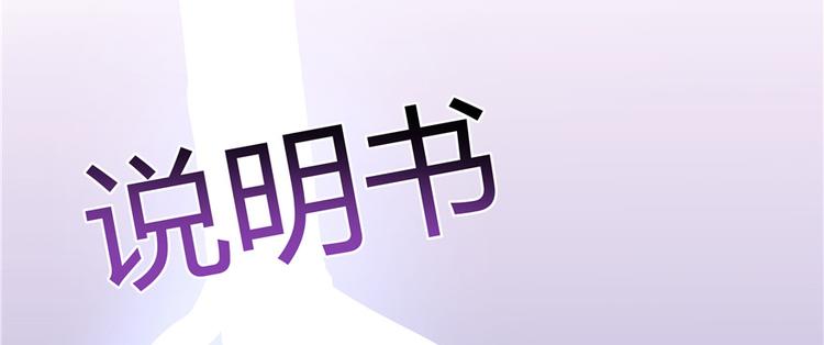 《修真聊天群》漫画最新章节第48话 控火法器，很先进的哟免费下拉式在线观看章节第【52】张图片