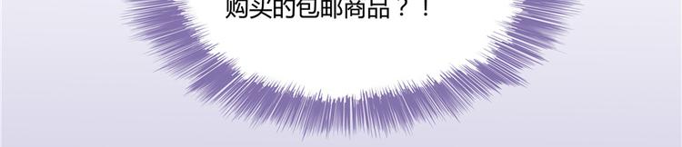 《修真聊天群》漫画最新章节第48话 控火法器，很先进的哟免费下拉式在线观看章节第【56】张图片