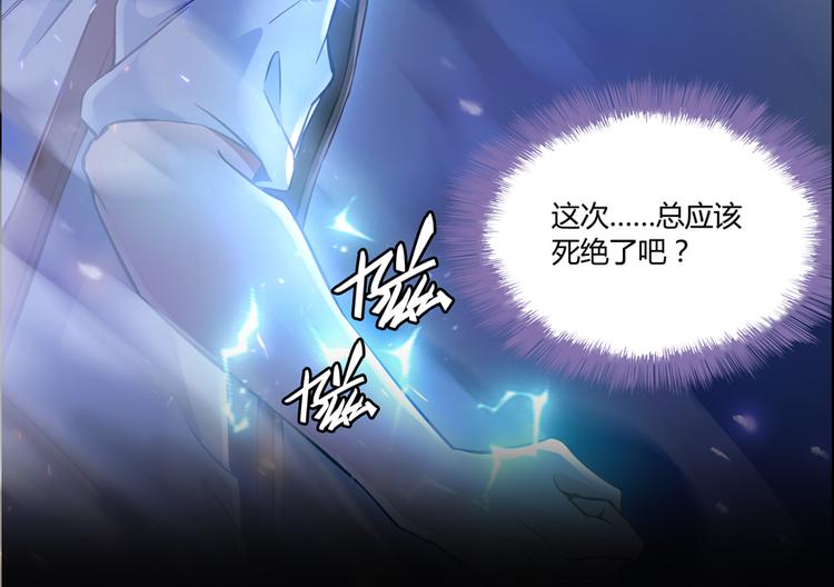 《修真聊天群》漫画最新章节第49话 坛主怨魂？免费下拉式在线观看章节第【171】张图片