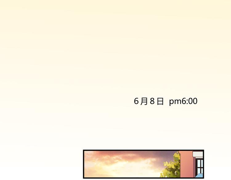 《修真聊天群》漫画最新章节第49话 坛主怨魂？免费下拉式在线观看章节第【24】张图片