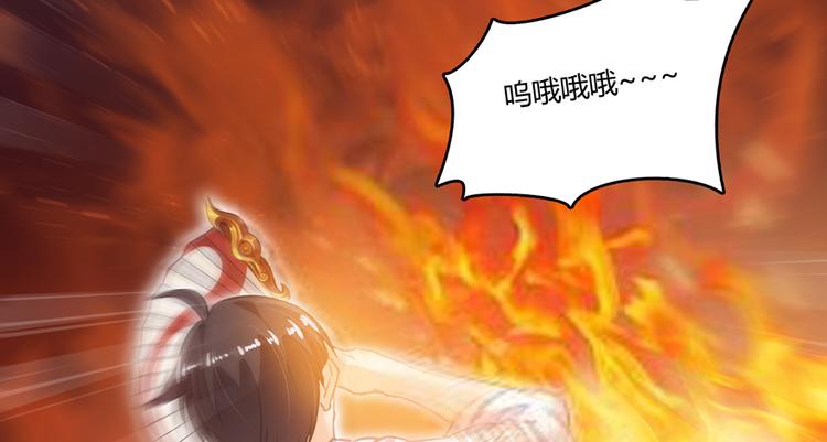 《修真聊天群》漫画最新章节第49话 坛主怨魂？免费下拉式在线观看章节第【56】张图片