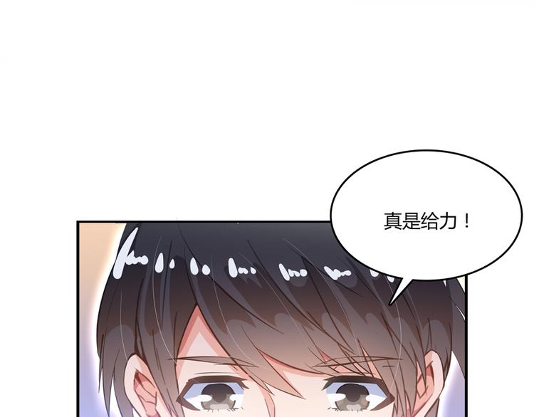 《修真聊天群》漫画最新章节第49话 坛主怨魂？免费下拉式在线观看章节第【65】张图片