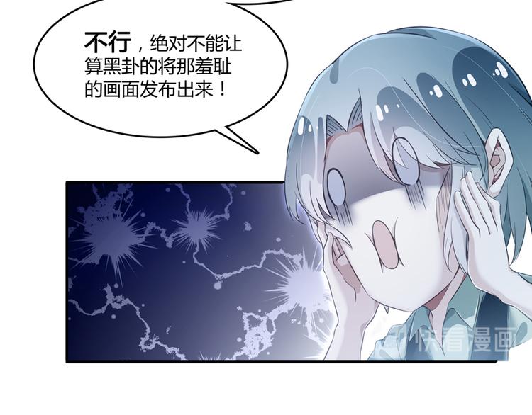 《修真聊天群》漫画最新章节第50话 群主的神器大禁言术免费下拉式在线观看章节第【72】张图片