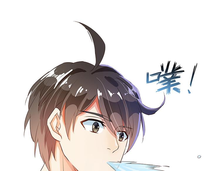 《修真聊天群》漫画最新章节第06话 铜卦仙师免费下拉式在线观看章节第【39】张图片