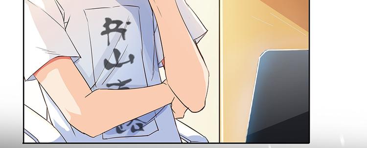 《修真聊天群》漫画最新章节第06话 铜卦仙师免费下拉式在线观看章节第【86】张图片