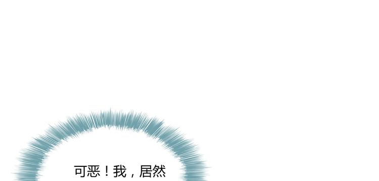 《修真聊天群》漫画最新章节第51话 被抢劫的快递免费下拉式在线观看章节第【114】张图片