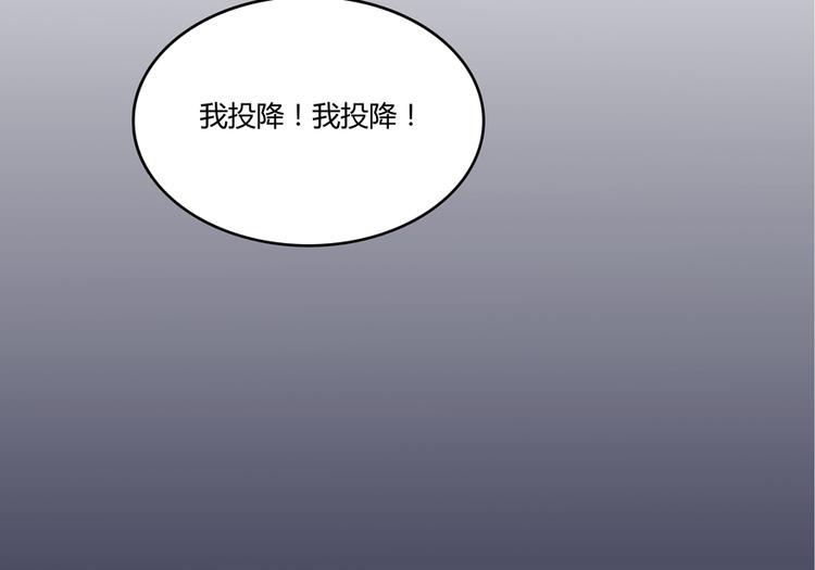 《修真聊天群》漫画最新章节第52话 临时工版驭剑术免费下拉式在线观看章节第【51】张图片