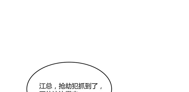 《修真聊天群》漫画最新章节第52话 临时工版驭剑术免费下拉式在线观看章节第【58】张图片