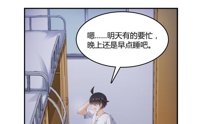 《修真聊天群》漫画最新章节第53话 阿十六离家出走了免费下拉式在线观看章节第【129】张图片