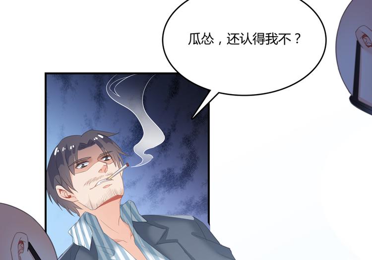 《修真聊天群》漫画最新章节第53话 阿十六离家出走了免费下拉式在线观看章节第【33】张图片