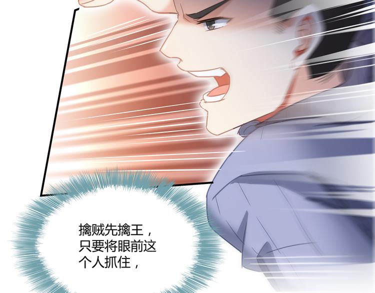 《修真聊天群》漫画最新章节第53话 阿十六离家出走了免费下拉式在线观看章节第【43】张图片