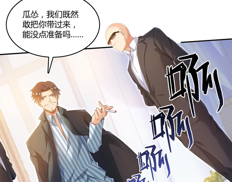 《修真聊天群》漫画最新章节第53话 阿十六离家出走了免费下拉式在线观看章节第【51】张图片