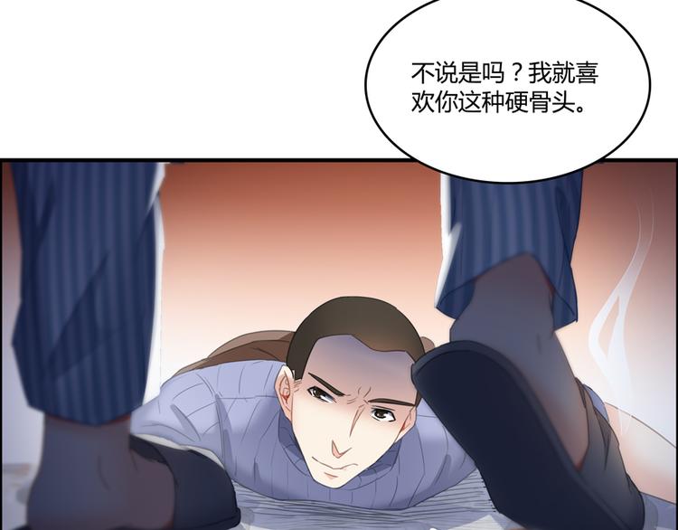 《修真聊天群》漫画最新章节第53话 阿十六离家出走了免费下拉式在线观看章节第【59】张图片