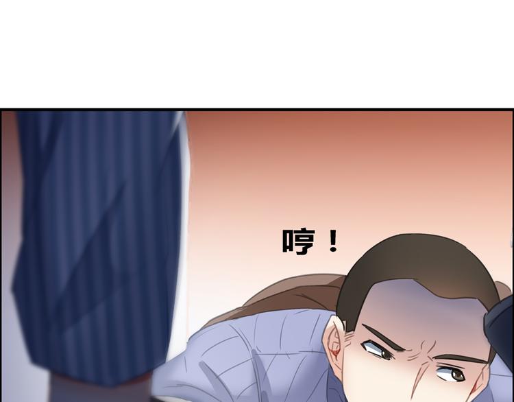 《修真聊天群》漫画最新章节第53话 阿十六离家出走了免费下拉式在线观看章节第【64】张图片