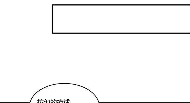 《修真聊天群》漫画最新章节第53话 阿十六离家出走了免费下拉式在线观看章节第【72】张图片