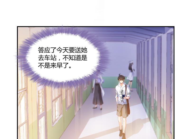 《修真聊天群》漫画最新章节第54话 七煌妙果和仙农宗！免费下拉式在线观看章节第【6】张图片