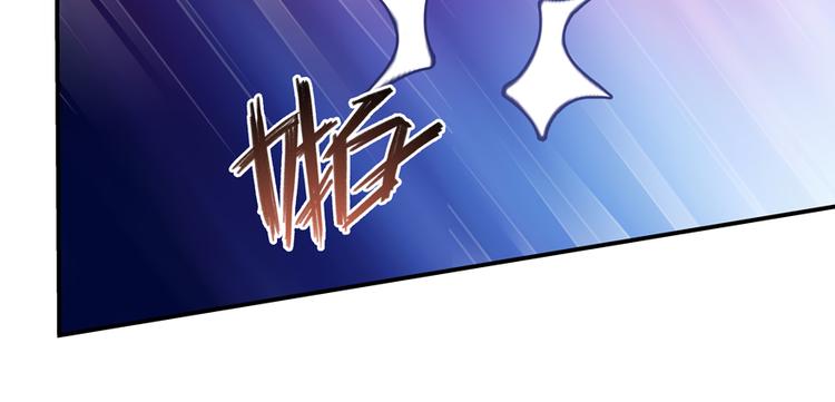 《修真聊天群》漫画最新章节第54话 七煌妙果和仙农宗！免费下拉式在线观看章节第【64】张图片