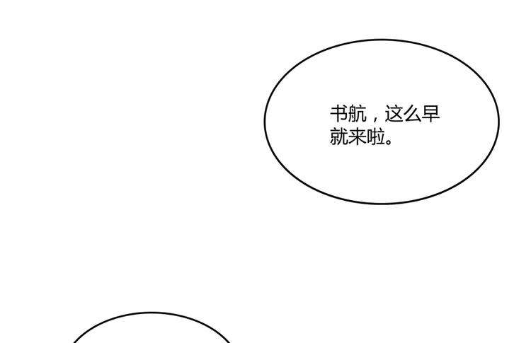 《修真聊天群》漫画最新章节第54话 七煌妙果和仙农宗！免费下拉式在线观看章节第【9】张图片